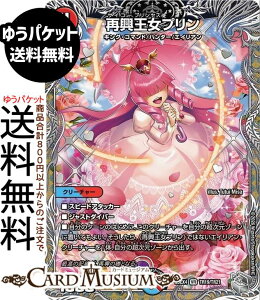 �f���G���}�X�^�[�Y �ċ������v����(��g���W���[) �G�s�\�[�h4 �p���h���E�E�H�[�Y�iDM25-EX4�j DuelMasters | �f���G�� �}�X�^�[�Y �f���G�}�@��/���R���� �N���[�`���[