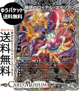 �f���G���}�X�^�[�Y ���f�̃��C�����E�G�C���A��(��g���W���[) �G�s�\�[�h4 �p���h���E�E�H�[�Y�iDM25-EX4�j DuelMasters | �f���G�� �}�X�^�[�Y �f���G�}�@��/��/�Ε��� �N���[�`���[