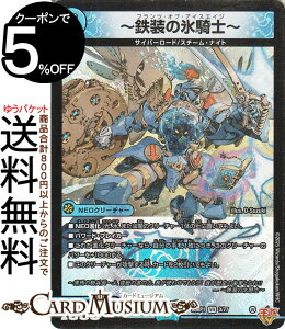 fG}X^[Y W `S̕XRm`(x[A) א_vsא_ `\EEIuEWEArX`iDM25-RP1j DuelMasters | fG }X^[Y fG} tc Iu ACXGCW  N