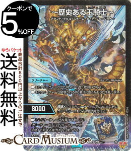 fG}X^[Y W `j鉤Rm`(x[A) א_vsא_ `\EEIuEWEArX`iDM25-RP1j DuelMasters | fG }X^[Y fG} }NV~A WFh 