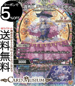 fG}X^[Y W Mzl euJbP=GfB(x[A) א_vsא_ `\EEIuEWEArX`iDM25-RP1j DuelMasters | fG }X^[Y fG} LtW euJbP G