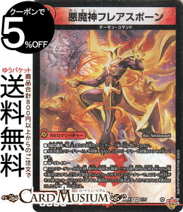 fG}X^[Y W _tAX|[(x[A) א_vsא_ `\EEIuEWEArX`iDM25-RP1j DuelMasters | fG }X^[Y fG} AN}V tAX|[ Ε
