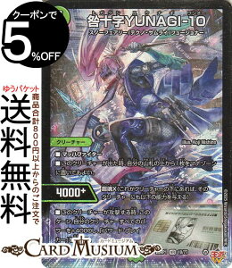 fG}X^[Y W \YUNAGI|10(x[A) א_vsא_ `\EEIuEWEArX`iDM25-RP1j DuelMasters | fG }X^[Y fG} gKNV EiM I[ R 