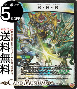 �f���G���}�X�^�[�Y ����W R�ER�ER(�x���[���A) �א_vs�א_ �`�\�E���E�I�u�E�W�E�A�r�X�`�iDM25-RP1�j DuelMasters | �f���G�� �}�X�^�[�Y �f���G�} ���N ���b�` ���[�e�[�V���� ��/��/���R���� ��