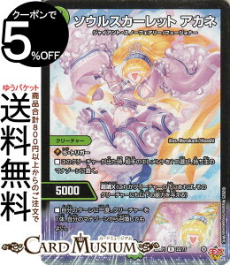 fG}X^[Y W \EXJ[bg AJl(A) א_vsא_ `\EEIuEWEArX`iDM25-RP1j DuelMasters | fG }X^[Y fG} R N[`[ WCA