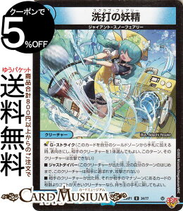 fG}X^[Y W ł̗d(AR) א_vsא_ `\EEIuEWEArX`iDM25-RP1j DuelMasters | fG }X^[Y fG} XNu tFA[  N[`[ 