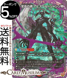 fG}X^[Y W ̍ ArXx=WV(I[o[A) א_vsא_ `\EEIuEWEArX`iDM25-RP1j DuelMasters | fG }X^[Y fG} //Ε G|NEO