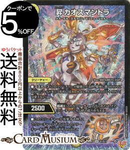 fG}X^[Y W JIX}g(X[p[A) א_vsא_ `\EEIuEWEArX`iDM25-RP1j DuelMasters | fG }X^[Y fG}  N[`[ JEfE