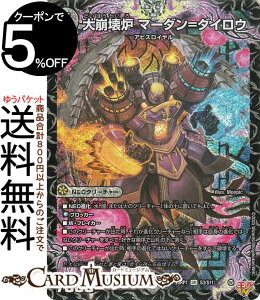 fG}X^[Y W F }[_=_CE(X[p[A) א_vsא_ `\EEIuEWEArX`iDM25-RP1j DuelMasters | fG }X^[Y fG} ŕ NEON[`[ 