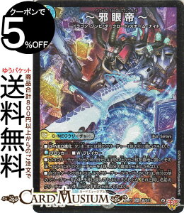 fG}X^[Y W `  `(X[p[A) א_vsא_ `\EEIuEWEArX`iDM25-RP1j DuelMasters | fG }X^[Y fG} CtFm N[G }mt T[