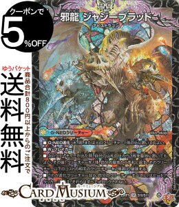 fG}X^[Y W ח WW[ubh(X[p[A) א_vsא_ `\EEIuEWEArX`iDM25-RP1j DuelMasters | fG }X^[Y fG} WE WW[ubh