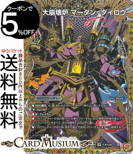 fG}X^[Y W F }[_=_CE(V[NbgA) א_vsא_ `\EEIuEWEArX`iDM25-RP1j DuelMasters | fG }X^[Y fG} ŕ NEON[`