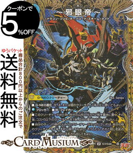fG}X^[Y W `  `(V[NbgA) א_vsא_ `\EEIuEWEArX`iDM25-RP1j DuelMasters | fG }X^[Y fG} CtFm N[G }mt 