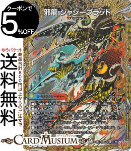 �f���G���}�X�^�[�Y ����W �ח� �W���W�[�u���b�h(�V�[�N���b�g���A) �א_vs�א_ �`�\�E���E�I�u�E�W�E�A�r�X�`�iDM25-RP1�j DuelMasters | �f���G�� �}�X�^�[�Y �f���G�} �W�������E �W���W�[�u��