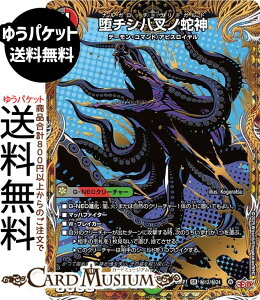 fG}X^[Y W `Vm֐_(V[NbgA) א_vsא_ `\EEIuEWEArX`iDM25-RP1j DuelMasters | fG }X^[Y fG} iKb` hKh 