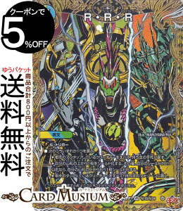 �f���G���}�X�^�[�Y ����W R�ER�ER(�V�[�N���b�g���A) �א_vs�א_ �`�\�E���E�I�u�E�W�E�A�r�X�`�iDM25-RP1�j DuelMasters | �f���G�� �}�X�^�[�Y �f���G�} ���N ���b�` ���[�e�[�V���� ��/��/���R��