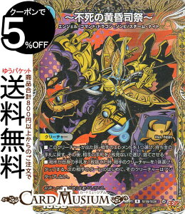 fG}X^[Y W `s̉iՁ`(V[NbgA) א_vsא_ `\EEIuEWEArX`iDM25-RP1j DuelMasters | fG }X^[Y fG} OSAX U fX Ah 