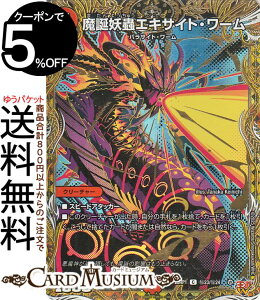 fG}X^[Y W ac峃GLTCgE[(V[NbgA) א_vsא_ `\EEIuEWEArX`iDM25-RP1j DuelMasters | fG }X^[Y fG} }^E`E 