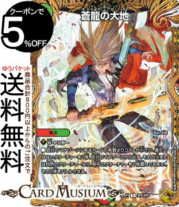 fG}X^[Y W ̑n(gW[) א_vsא_ `\EEIuEWEArX`iDM25-RP1j DuelMasters | fG }X^[Y fG} /R 