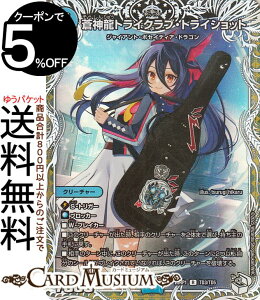 fG}X^[Y W _gCNuEgCVbg(Lv~AgW[) א_vsא_ `\EEIuEWEArX`iDM25-RP1j DuelMasters | fG }X^[Y fG}