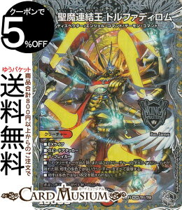 fG}X^[Y W A ht@fB(gW[) א_vsא_ `\EEIuEWEArX`iDM25-RP1j DuelMasters | fG }X^[Y fG} / N[`