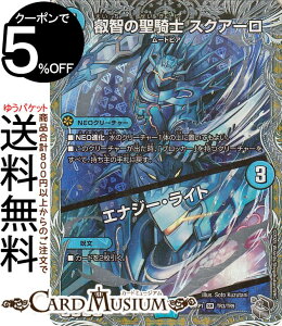 fG}X^[Y W bq̐Rm XNA[^GiW[ECg(gW[) א_vsא_ `\EEIuEWEArX`iDM25-RP1j DuelMasters | fG }X^[Y fG}  