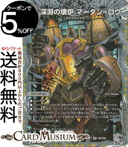 fG}X^[Y W [̉F }[_E(gW[) א_vsא_ `\EEIuEWEArX`iDM25-RP1j DuelMasters | fG }X^[Y fG} ŕ N[`[ A