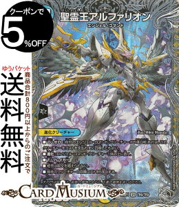 �f���G���}�X�^�[�Y ����W ���쉤�A���t�@���I��(��g���W���[) �א_vs�א_ �`�\�E���E�I�u�E�W�E�A�r�X�`�iDM25-RP1�j DuelMasters | �f���G�� �}�X�^�[�Y �f���G�} �N���[�`���[