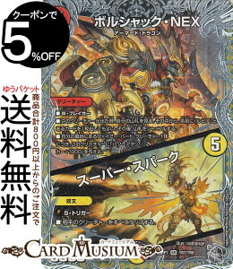 fG}X^[Y W {VbNENEX^X[p[EXp[N(gW[) א_vsא_ `\EEIuEWEArX`iDM25-RP1j DuelMasters | fG }X^[Y fG} Ε N