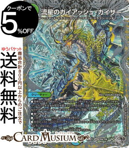 fG}X^[Y W ̃KCAbVEJCU[(gW[) א_vsא_ `\EEIuEWEArX`iDM25-RP1j DuelMasters | fG }X^[Y fG} /R N[`