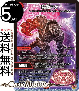 fG}X^[Y W {AQ(x[A) א_vsא_II `WVECEUEVF`iDM25-RP2j DuelMasters | fG }X^[Y fG} Ε N[`[ f[ER}h 