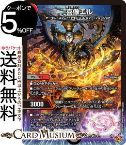 fG}X^[Y W 쑜G(x[A) א_vsא_II `WVECEUEVF`iDM25-RP2j DuelMasters | fG }X^[Y fG} /Ε N[`[ f[ER}