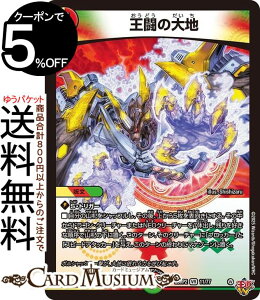 fG}X^[Y W ̑n(x[A) א_vsא_II `WVECEUEVF`iDM25-RP2j DuelMasters | fG }X^[Y fG} //R 