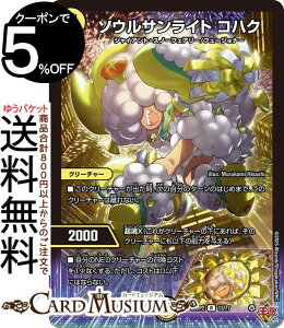 fG}X^[Y W \ETCg RnN(A) א_vsא_II `WVECEUEVF`iDM25-RP2j DuelMasters | fG }X^[Y fG}  N[`[ WCA