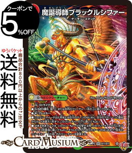 fG}X^[Y W atubNVt@[(X[p[A) א_vsא_II `WVECEUEVF`iDM25-RP2j DuelMasters | fG }X^[Y fG} //R G-NEO