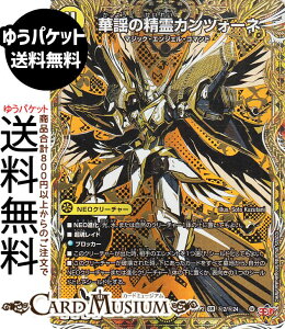 �f���G���}�X�^�[�Y ����W �ؗw�̐���J���c�H�[�l(�V�[�N���b�g���A) �א_vs�א_II �`�W���V���E�C���E�U�E�V�F���`�iDM25-RP2�j DuelMasters | �f���G�� �}�X�^�[�Y �f���G�} ������ NEO�N���[�`