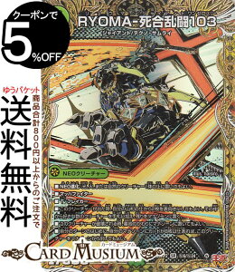 fG}X^[Y W RYOMA-103(V[NbgA) א_vsא_II `WVECEUEVF`iDM25-RP2j DuelMasters | fG }X^[Y fG} R NEON[`[ W