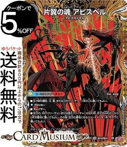 fG}X^[Y W З̍ ArXx(V[NbgA) א_vsא_II `WVECEUEVF`iDM25-RP2j DuelMasters | fG }X^[Y fG} //Ε G-NEON[