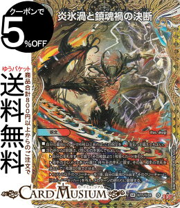 fG}X^[Y W XQƒЂ̌f(V[NbgA) א_vsא_II `WVECEUEVF`iDM25-RP2j DuelMasters | fG }X^[Y fG} //Ε 