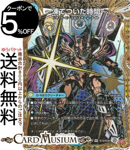 fG}X^[Y W `Ăԁ`(V[NbgA) א_vsא_II `WVECEUEVF`iDM25-RP2j DuelMasters | fG }X^[Y fG}  G-NEON[`[