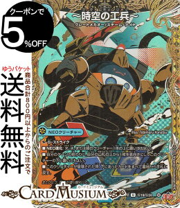 fG}X^[Y W `̍HUE^C`FW[`(V[NbgA) א_vsא_II `WVECEUEVF`iDM25-RP2j DuelMasters | fG }X^[Y fG} 