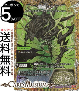 fG}X^[Y W V(V[NbgA) א_vsא_II `WVECEUEVF`iDM25-RP2j DuelMasters | fG }X^[Y fG} R N[`[ f[E