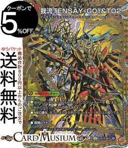 fG}X^[Y W 䗬TENSAY-GO1TO2(V[NbgA) א_vsא_II `WVECEUEVF`iDM25-RP2j DuelMasters | fG }X^[Y fG} //R NEON[`