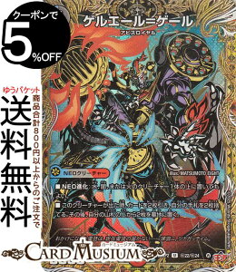 fG}X^[Y W QG[Q[(V[NbgA) א_vsא_II `WVECEUEVF`iDM25-RP2j DuelMasters | fG }X^[Y fG} //Ε NEON[`