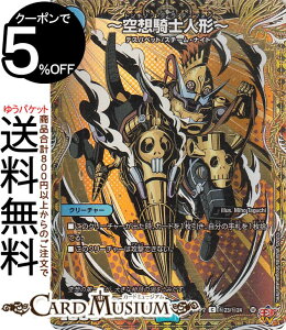 fG}X^[Y W `zRml``(V[NbgA) א_vsא_II `WVECEUEVF`iDM25-RP2j DuelMasters | fG }X^[Y fG}  N[`[ fX