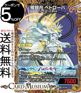 �f���G���}�X�^�[�Y ����W �l�⌎ �y�g�C���[�o(���g���W���[) �א_vs�א_II �`�W���V���E�C���E�U�E�V�F���`�iDM25-RP2�j DuelMasters | �f���G�� �}�X�^�[�Y �f���G�} ������ �N���[�`���[ ���J�E