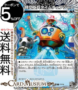 fG}X^[Y W H^C`FW[@(gW[) א_vsא_II `WVECEUEVF`iDM25-RP2j DuelMasters | fG }X^[Y fG}  N[`