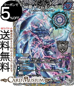 fG}X^[Y W  QGy[(gW[) א_vsא_II `WVECEUEVF`iDM25-RP2j DuelMasters | fG }X^[Y fG} /ŕ N[`[ 