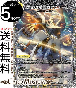 fG}X^[Y W M̐JrA[(gW[) א_vsא_II `WVECEUEVF`iDM25-RP2j DuelMasters | fG }X^[Y fG}  N[`[ G