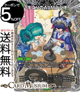 �f���G���}�X�^�[�Y ����W �L������ASM���W�I(��g���W���[) �א_vs�א_II �`�W���V���E�C���E�U�E�V�F���`�iDM25-RP2�j DuelMasters | �f���G�� �}�X�^�[�Y �f���G�} ���R���� ����